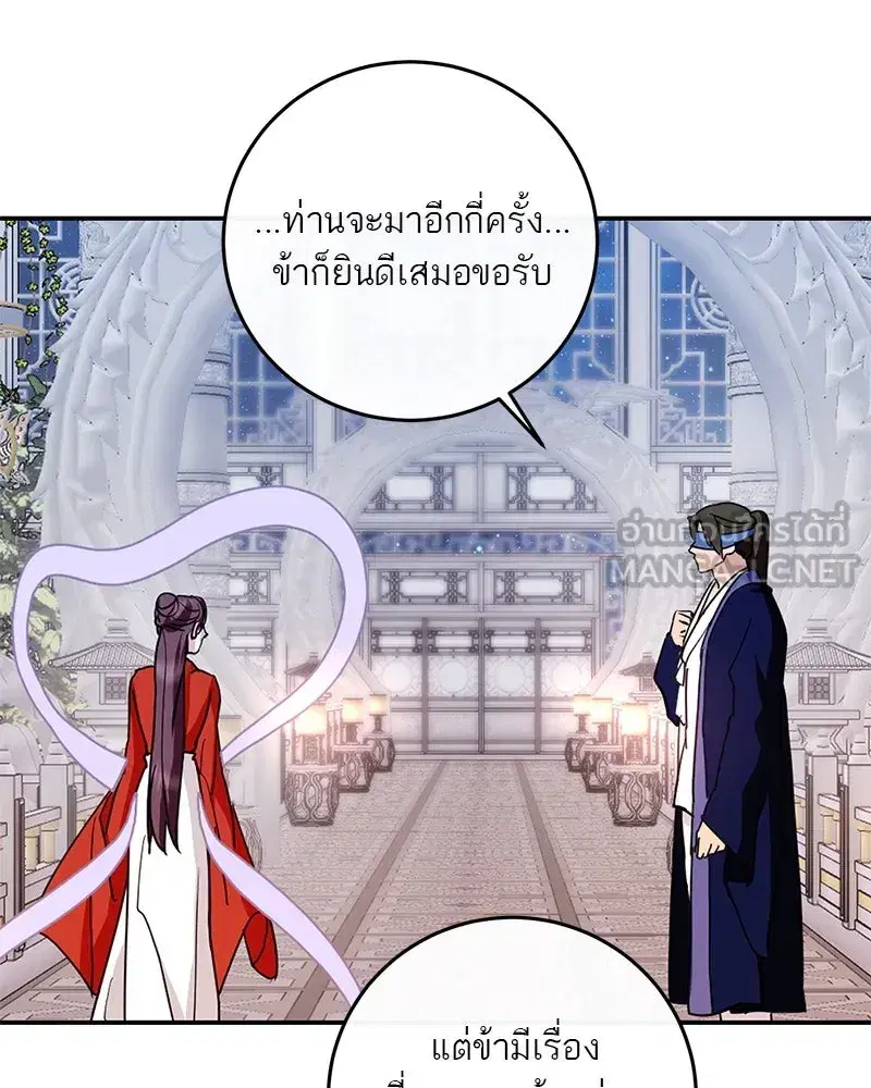 หน้า 57 จาก 166