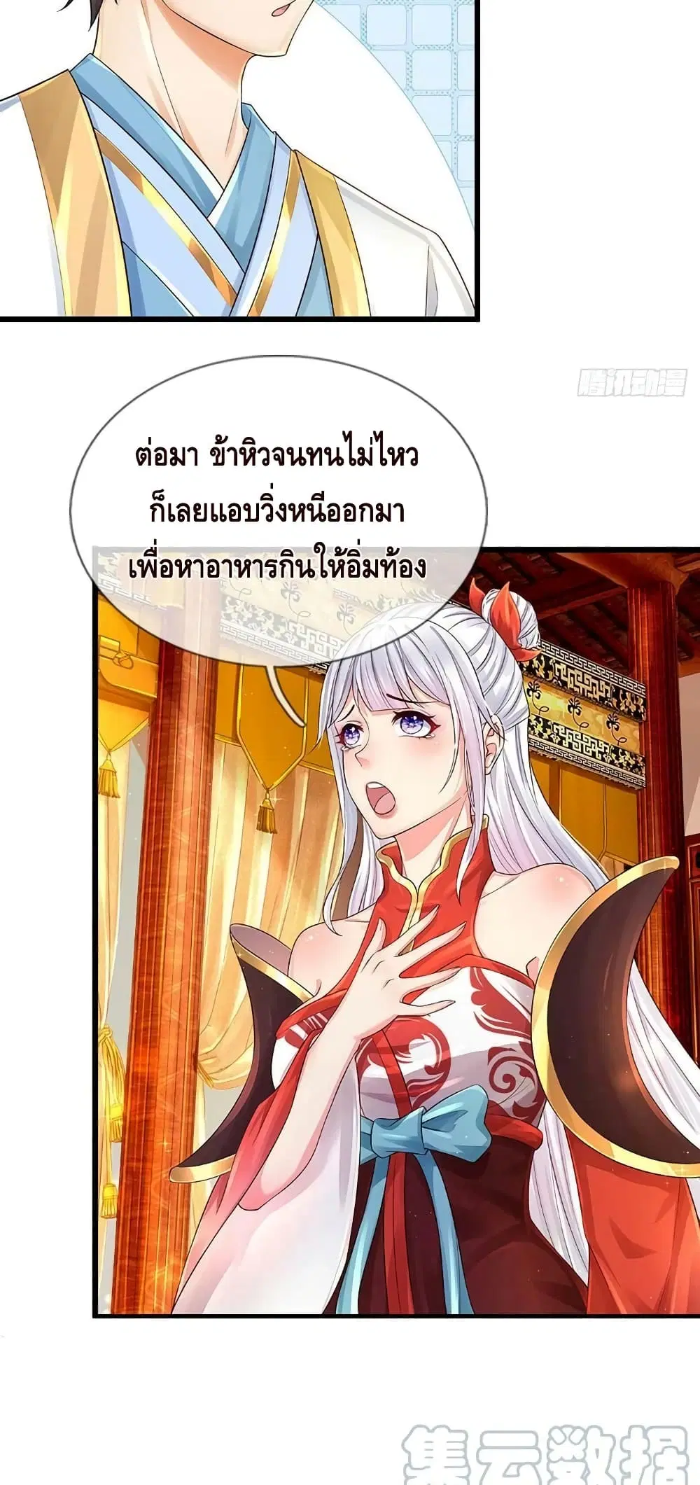 หน้า 26 จาก 31