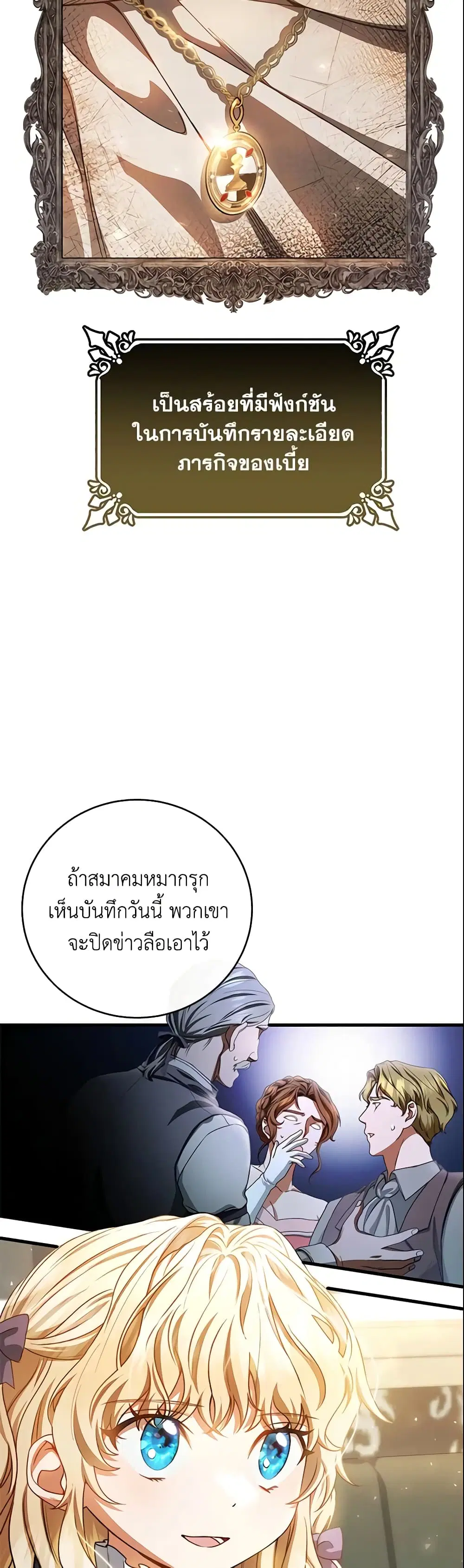 หน้า 34 จาก 44