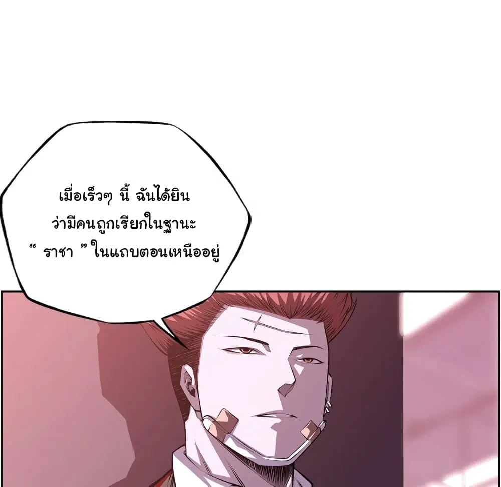 หน้า 61 จาก 94