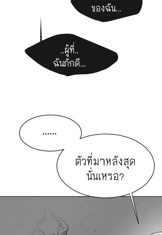 หน้า 20 จาก 107