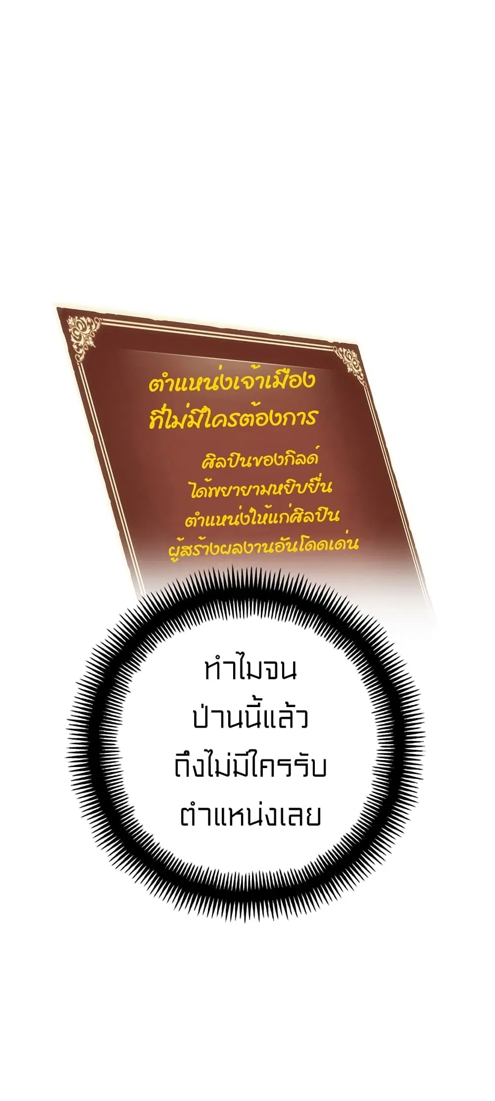 หน้า 20 จาก 65