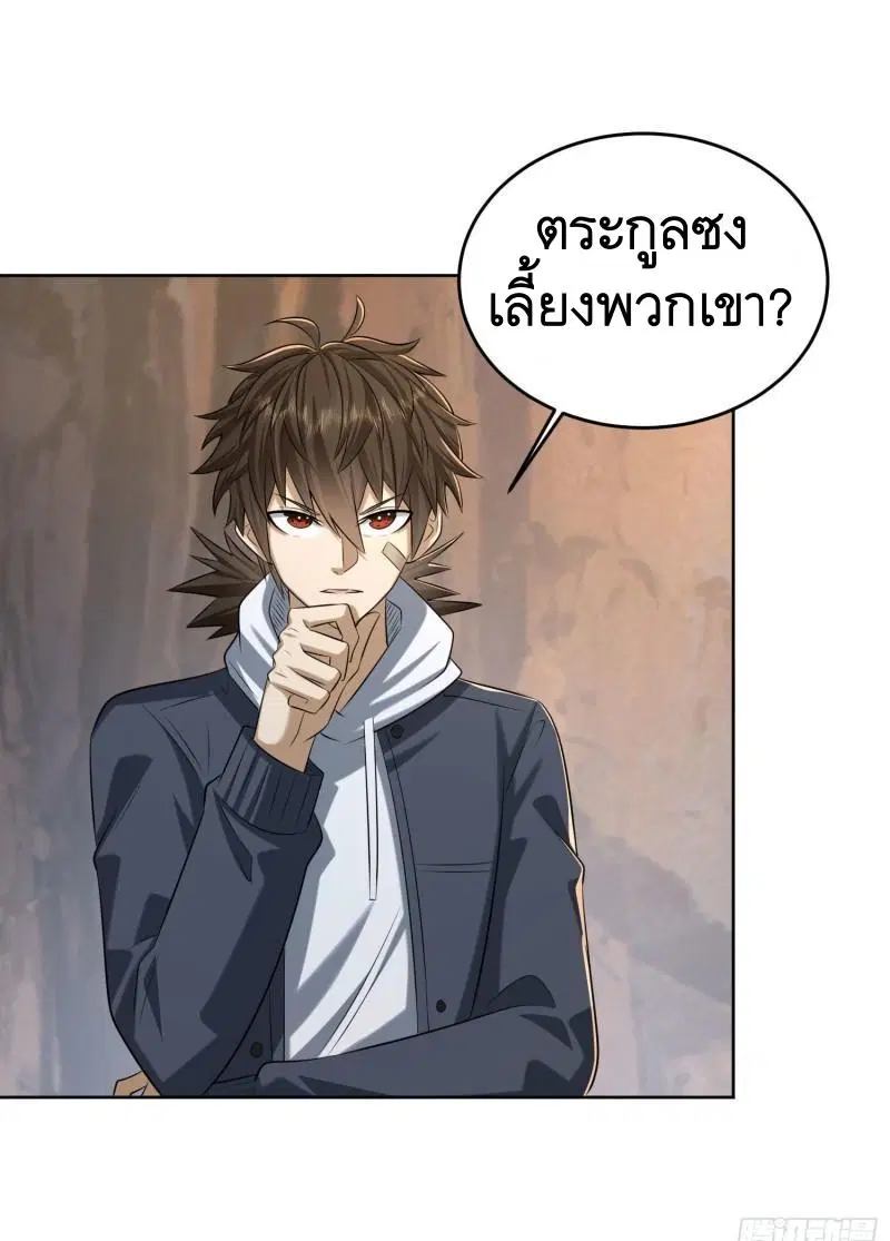 หน้า 23 จาก 54