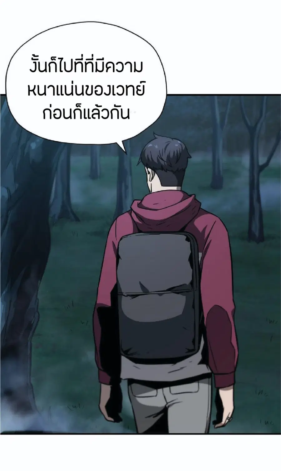 หน้า 43 จาก 89