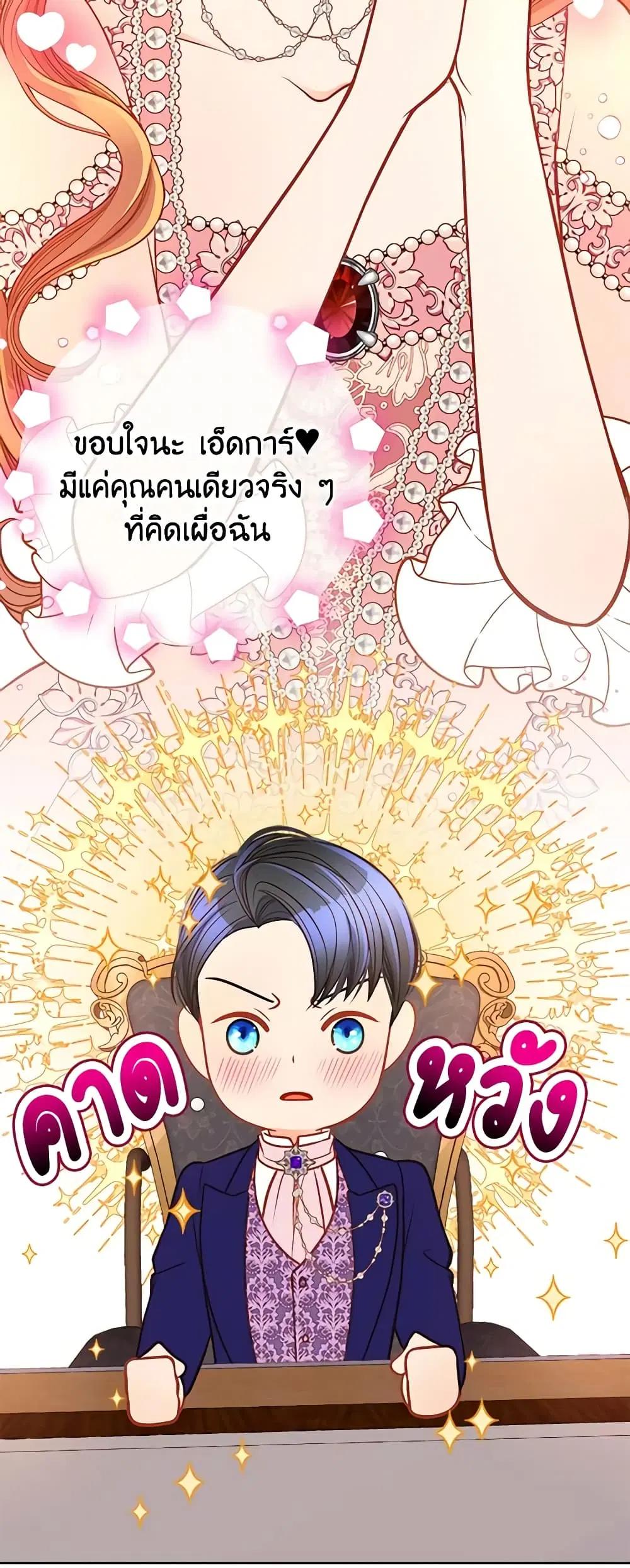 หน้า 39 จาก 44