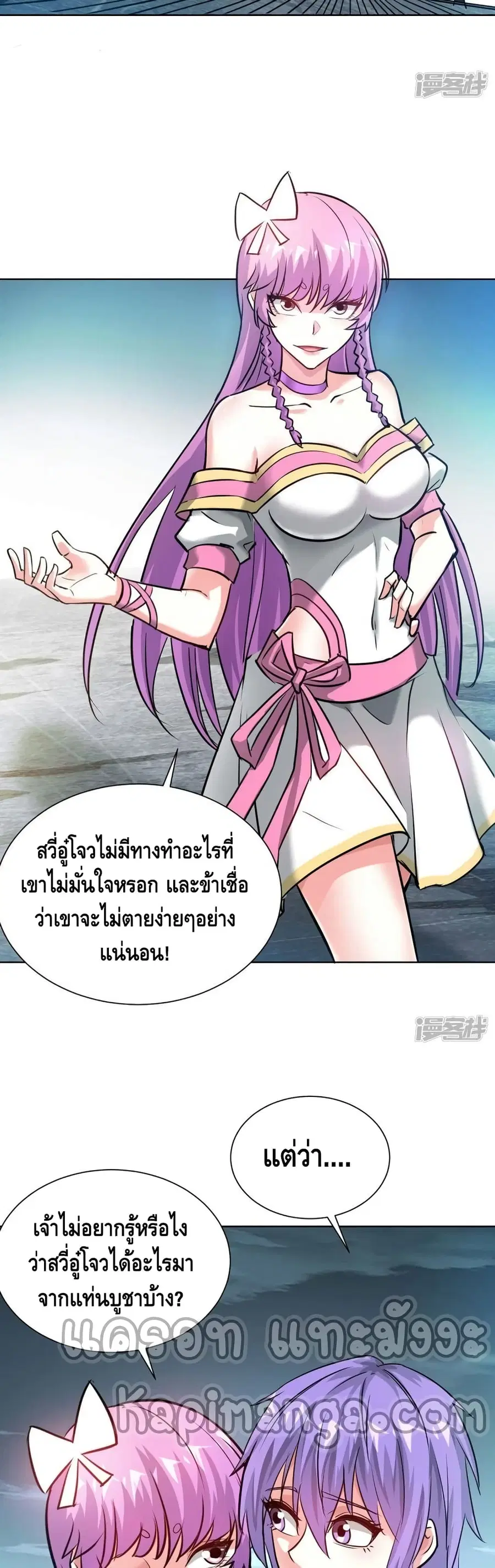 หน้า 11 จาก 22