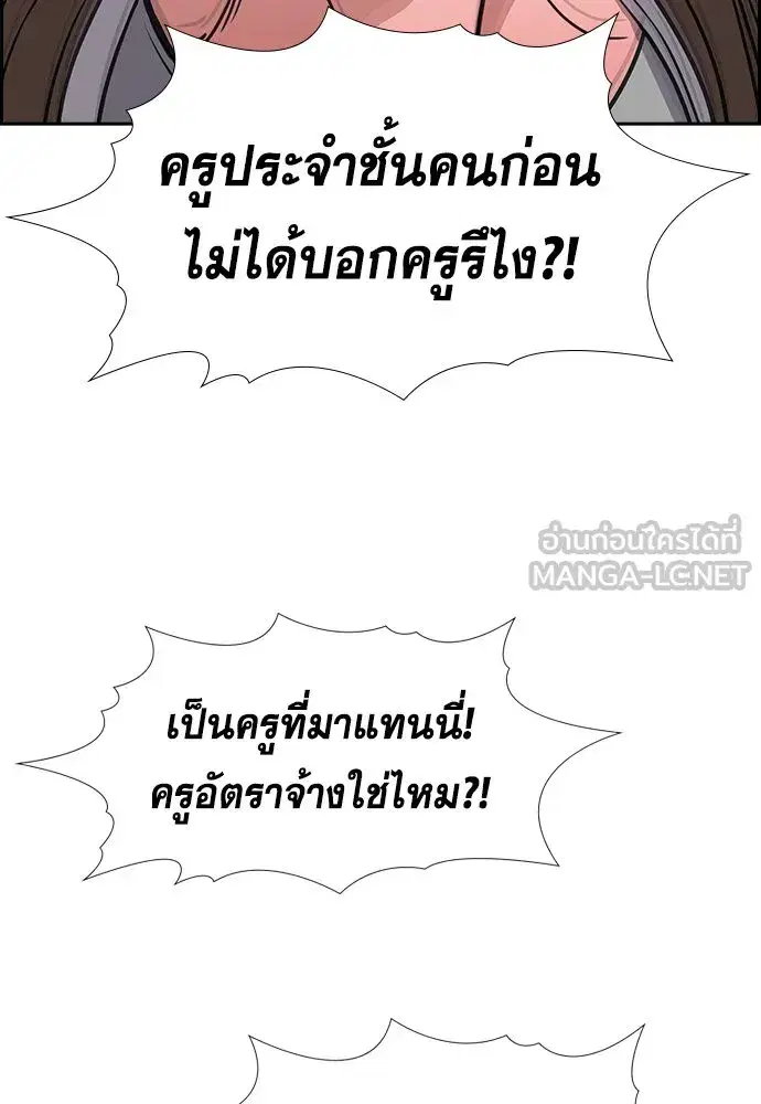 หน้า 234 จาก 245