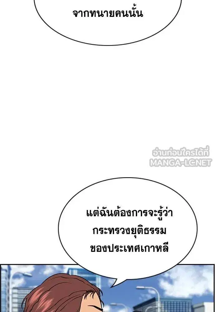 หน้า 52 จาก 124