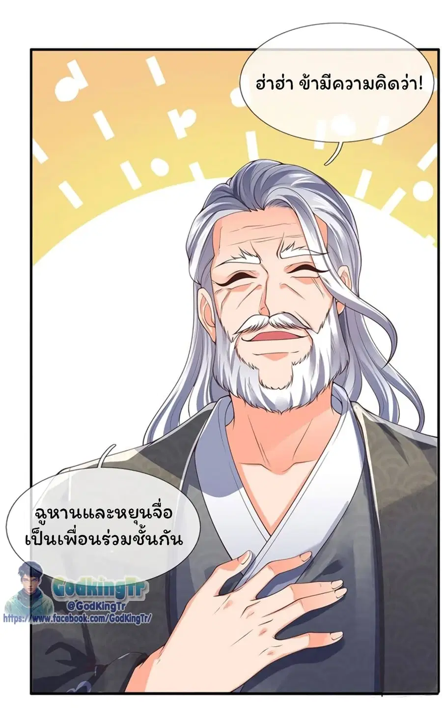 หน้า 15 จาก 21