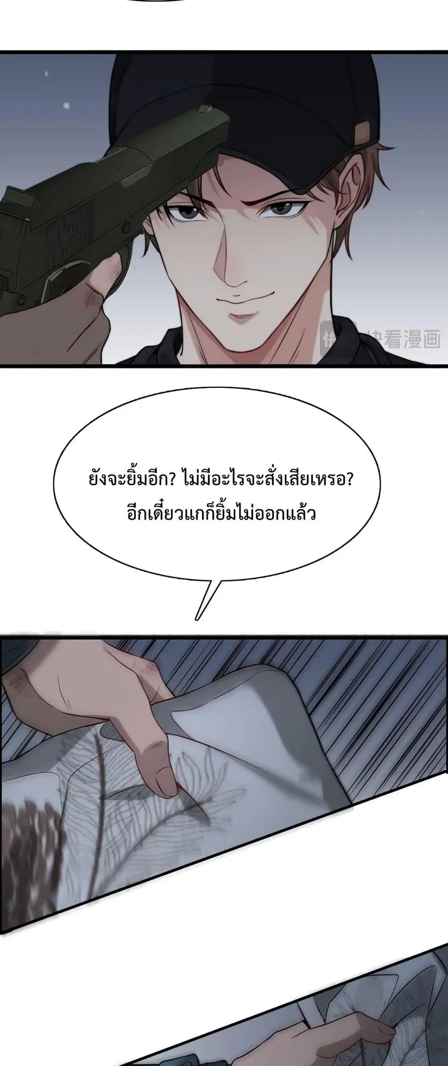 หน้า 11 จาก 32