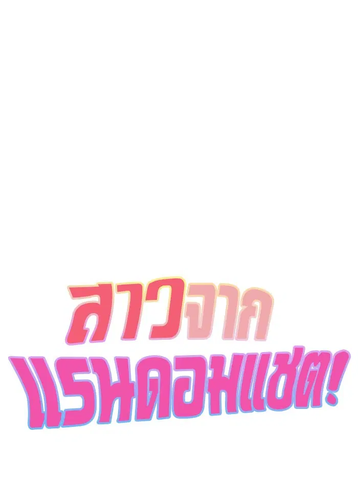 หน้า 70 จาก 71