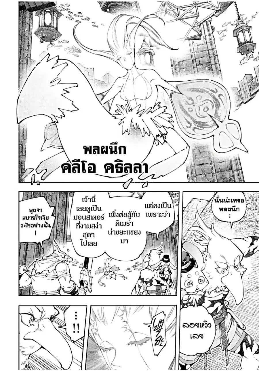 หน้า 17 จาก 20