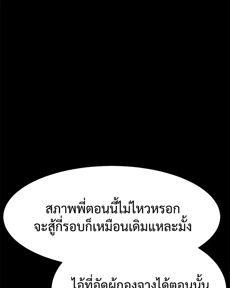 หน้า 32 จาก 233