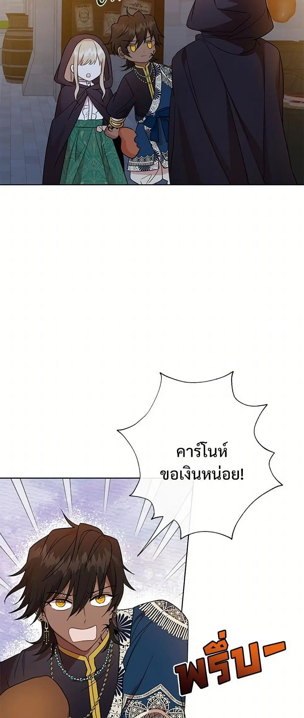 หน้า 22 จาก 40