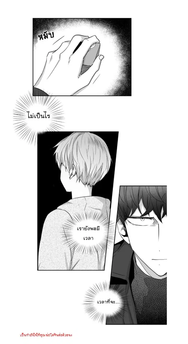 หน้า 36 จาก 36