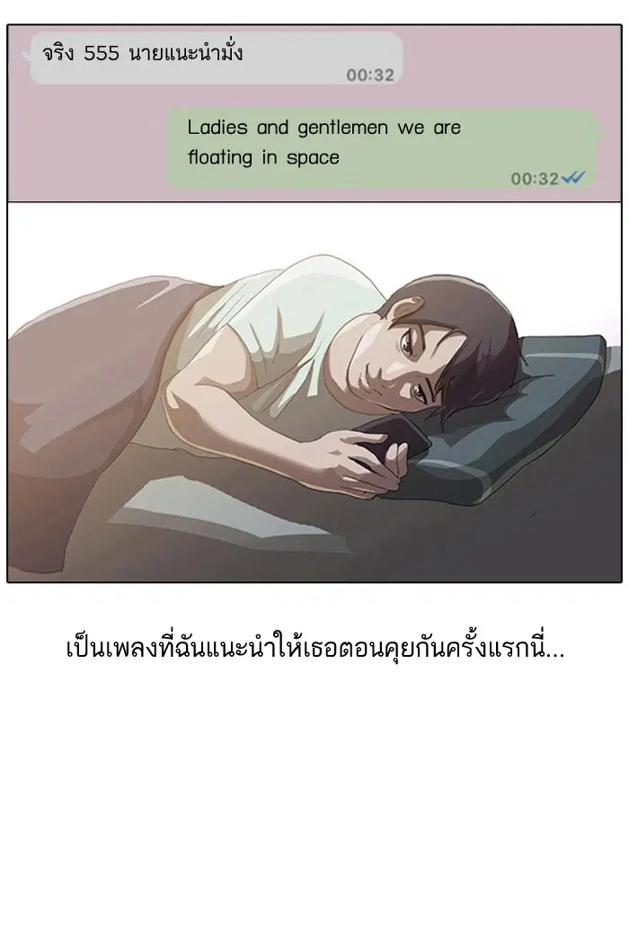 หน้า 43 จาก 91