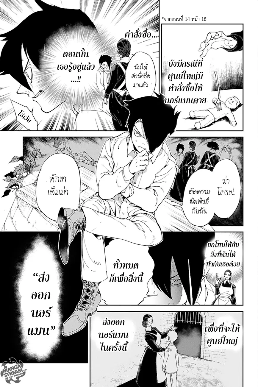 หน้า 7 จาก 20