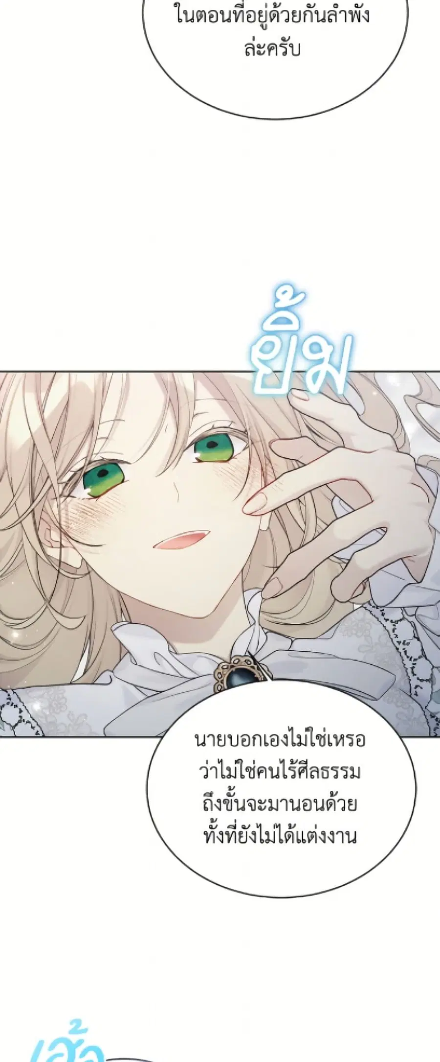 หน้า 43 จาก 52