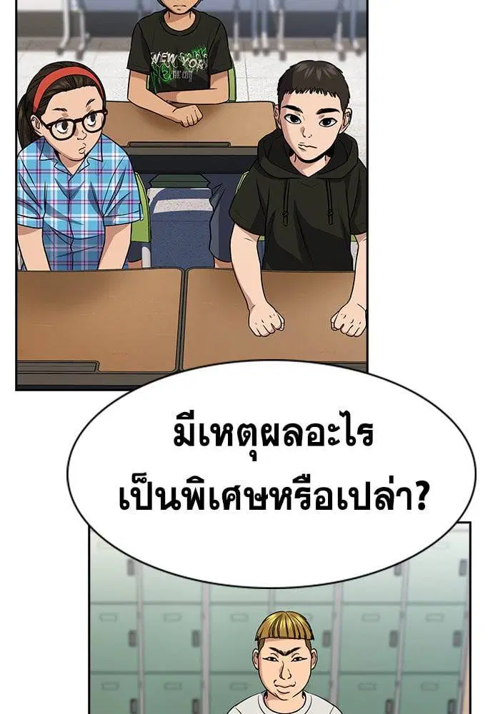 หน้า 233 จาก 265