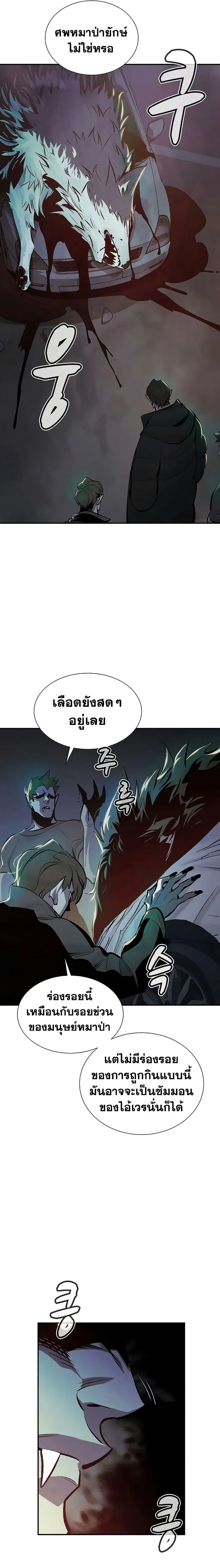 หน้า 15 จาก 26