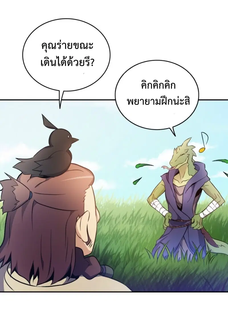 หน้า 55 จาก 72