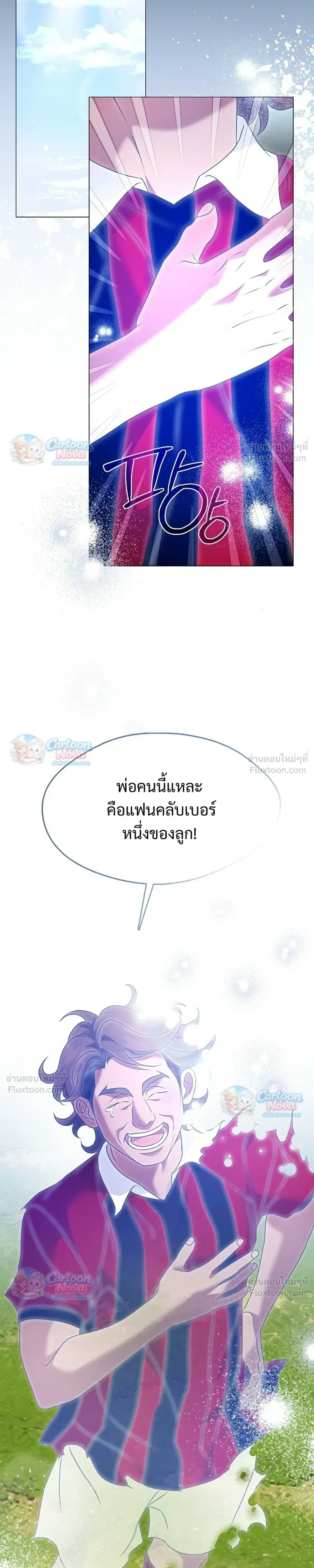 หน้า 23 จาก 28