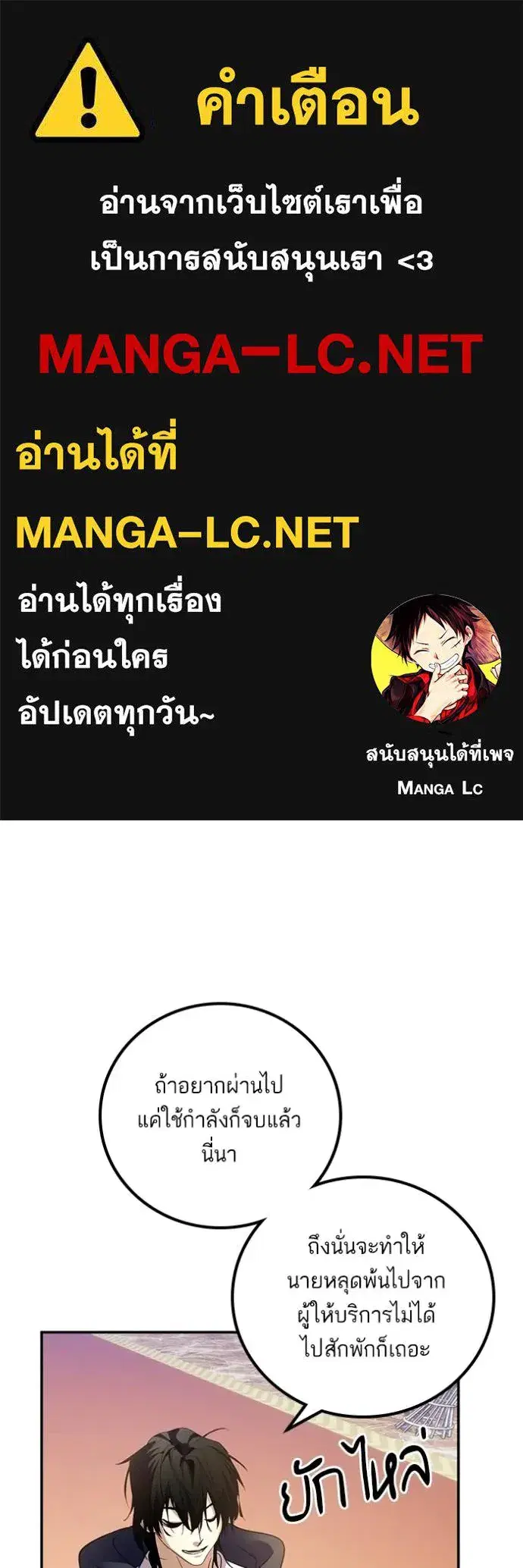 หน้า 1 จาก 115
