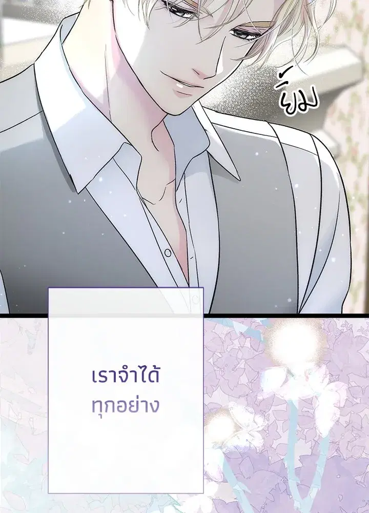 หน้า 71 จาก 149
