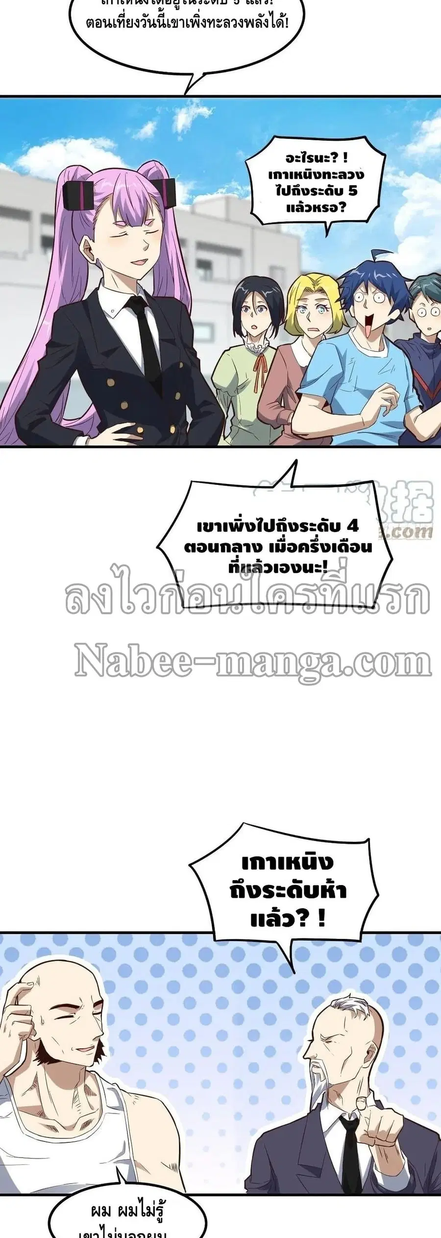 หน้า 19 จาก 42