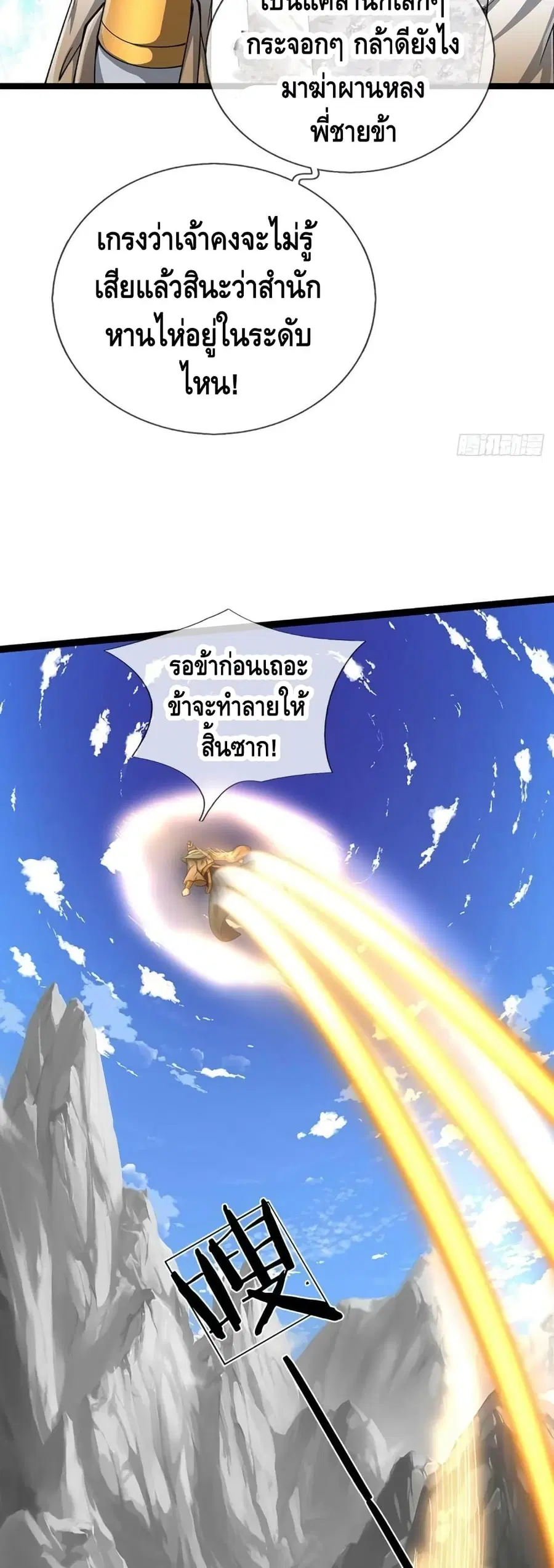 หน้า 17 จาก 32