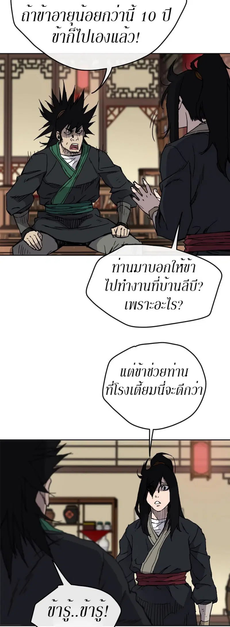 หน้า 3 จาก 45