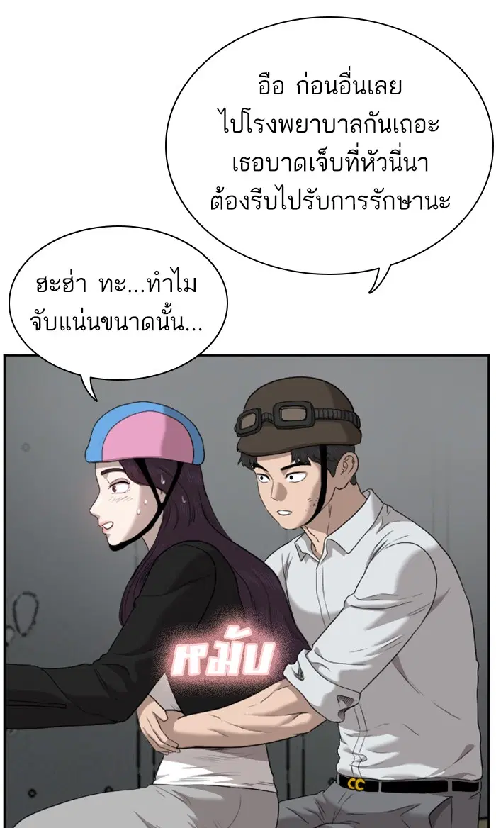 หน้า 73 จาก 132