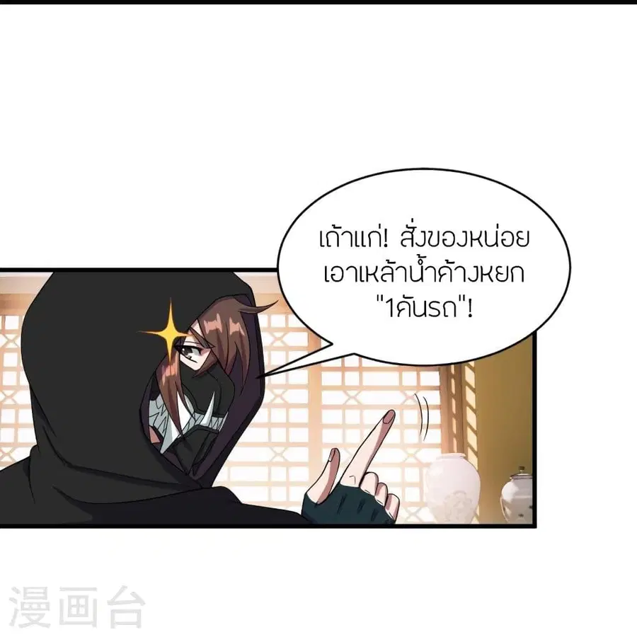หน้า 35 จาก 80