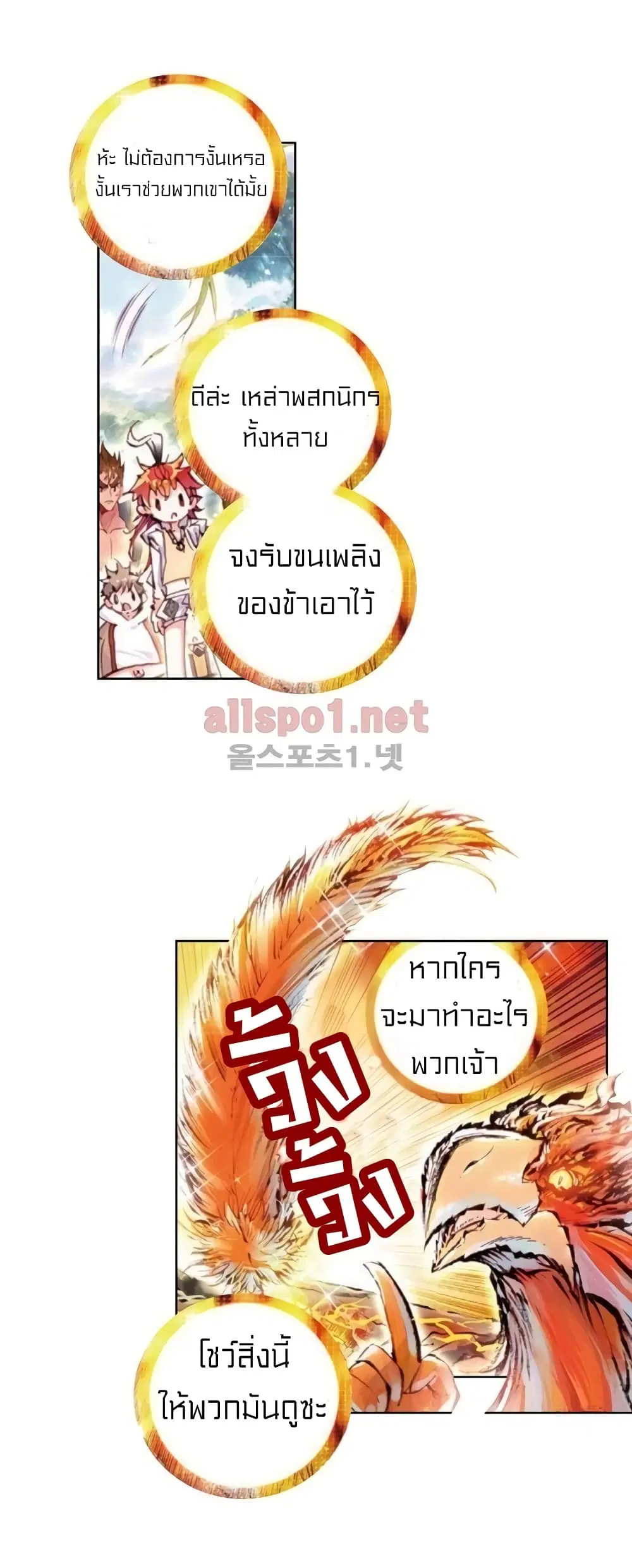 หน้า 24 จาก 43