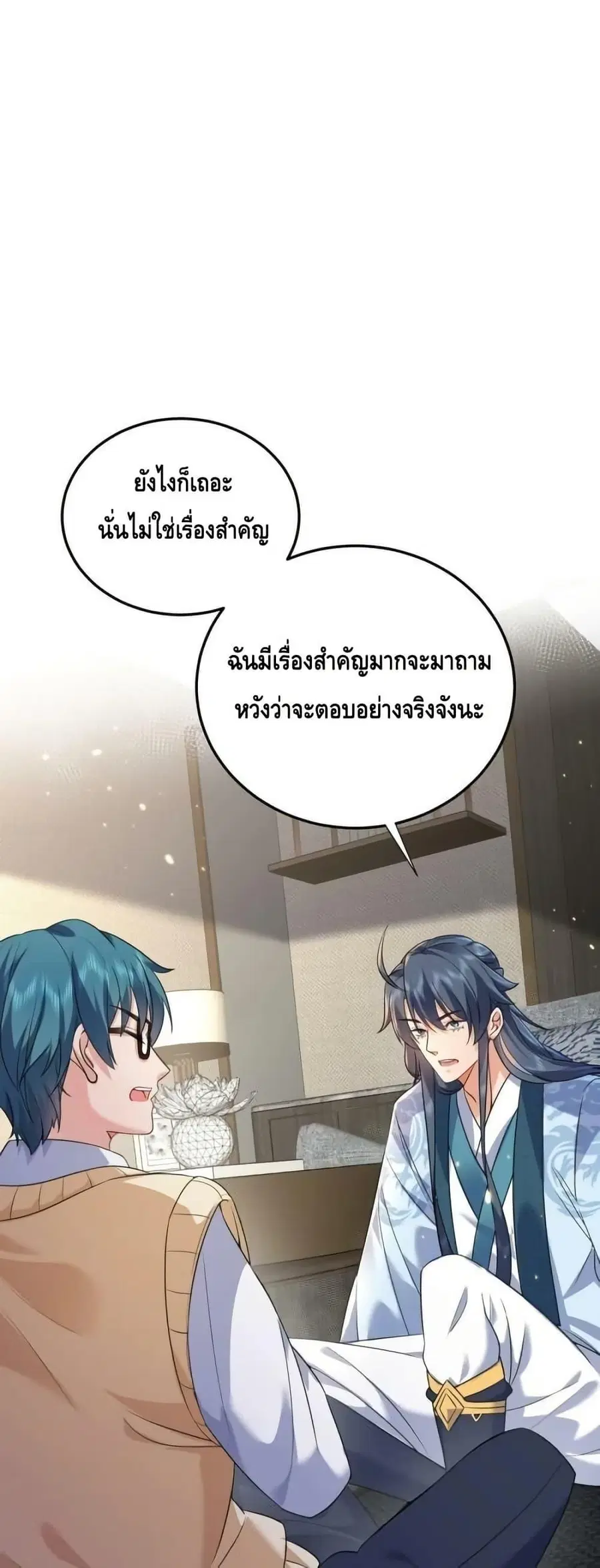 หน้า 17 จาก 32
