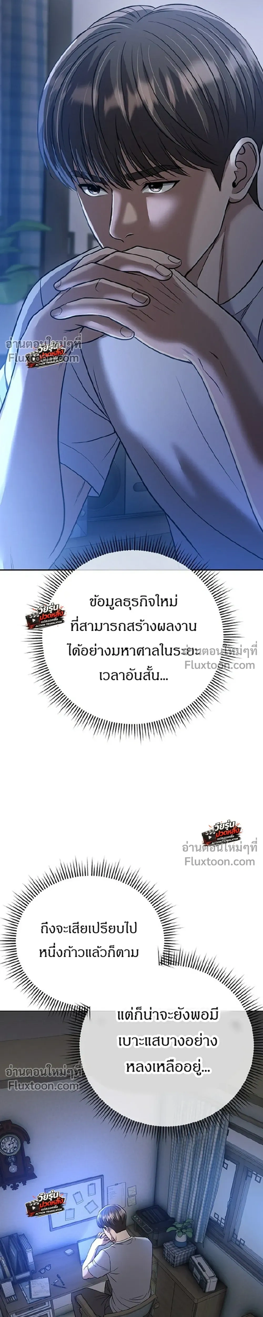 หน้า 37 จาก 45