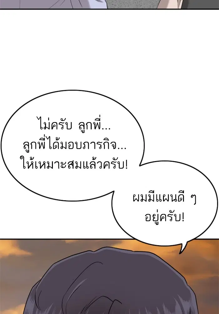 หน้า 119 จาก 122