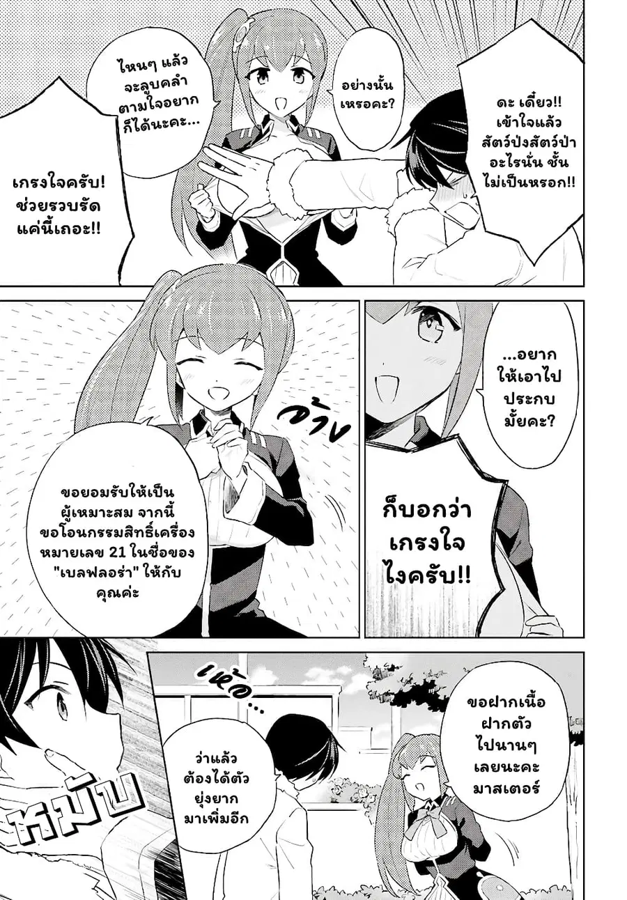 หน้า 4 จาก 12
