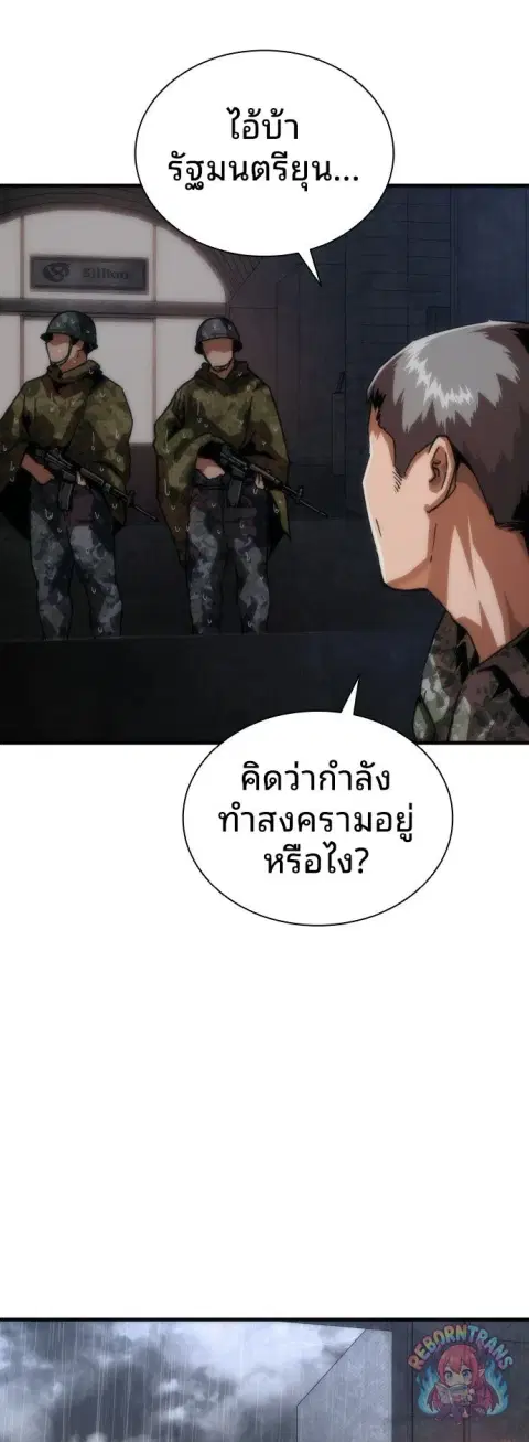 หน้า 6 จาก 62
