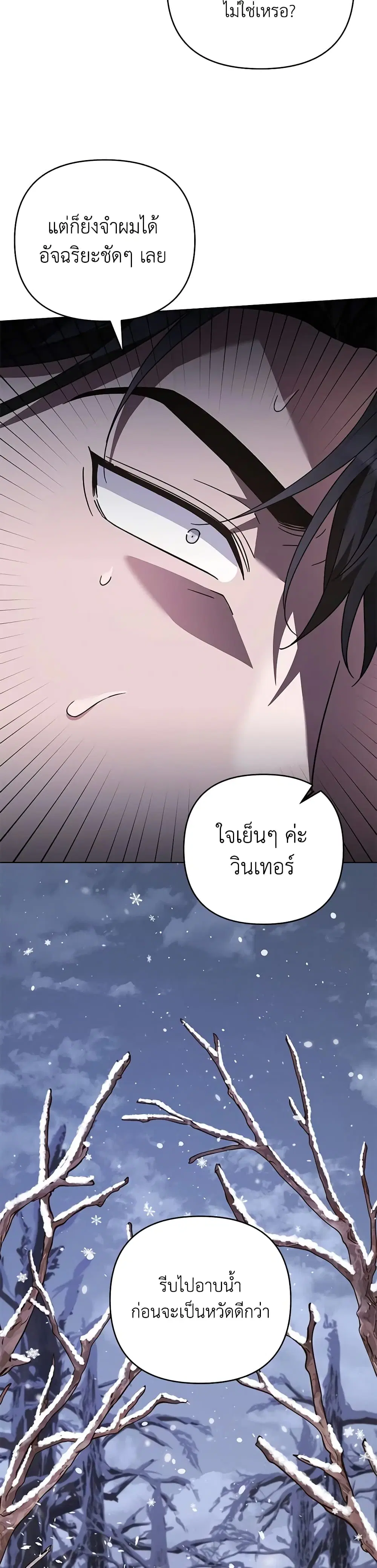 หน้า 7 จาก 33