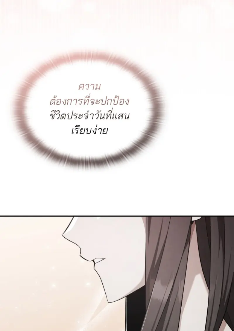 หน้า 121 จาก 136
