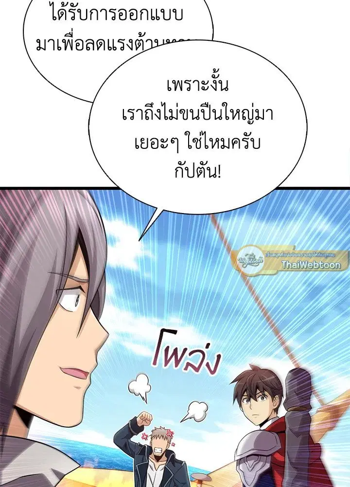 หน้า 107 จาก 122