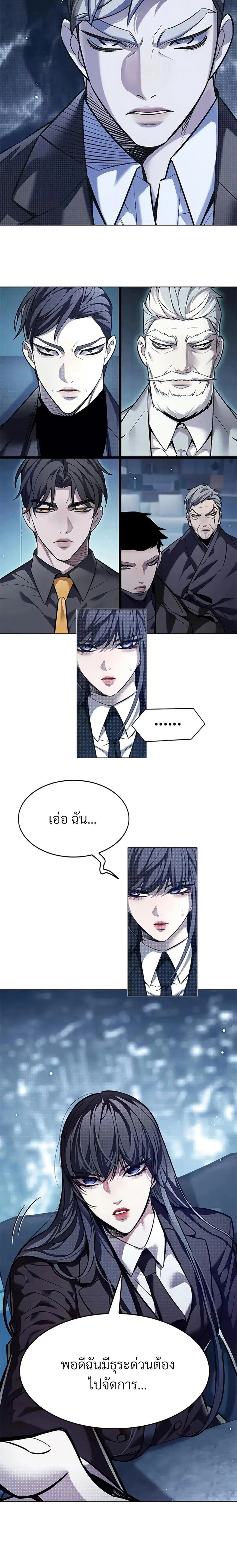 หน้า 16 จาก 23