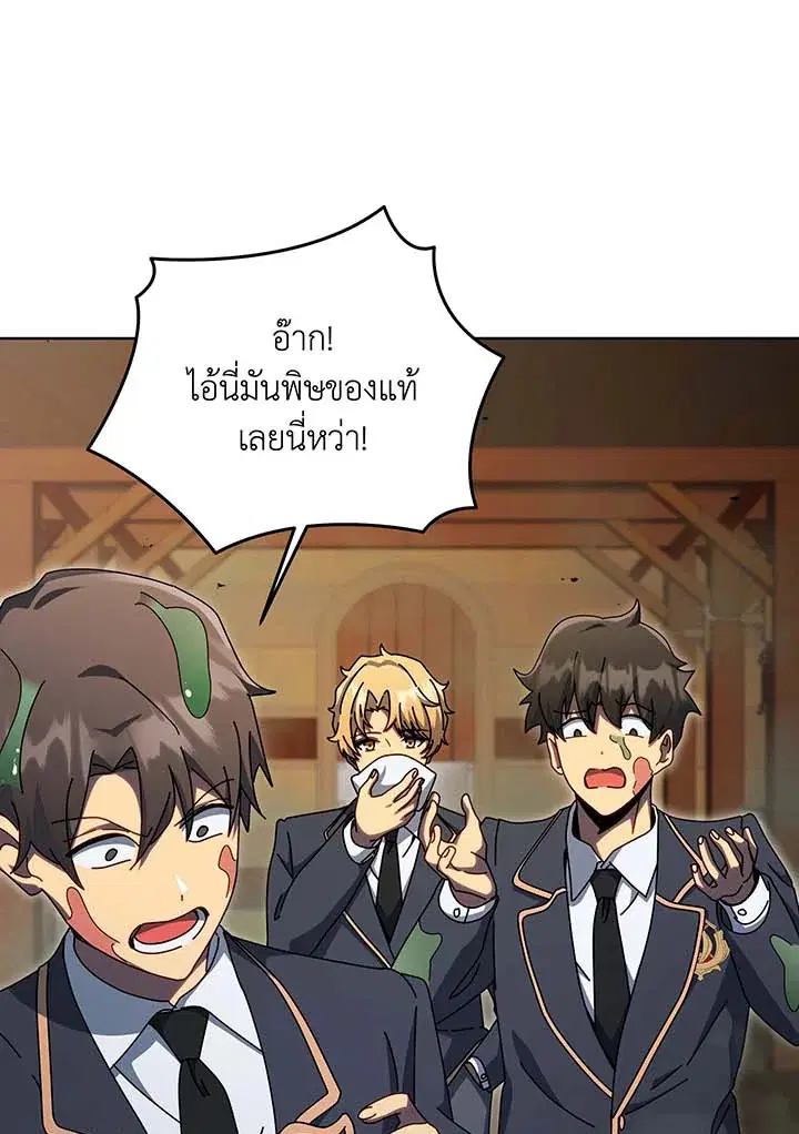 หน้า 38 จาก 128