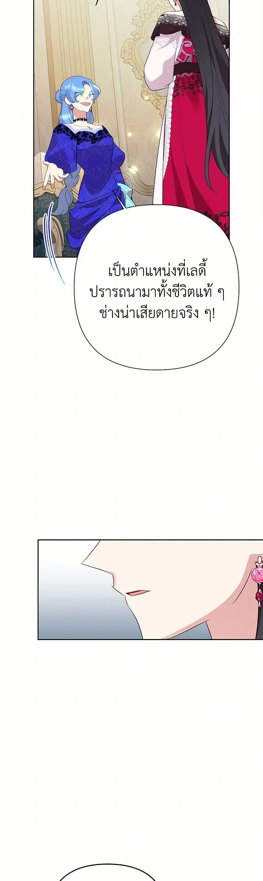 หน้า 32 จาก 41