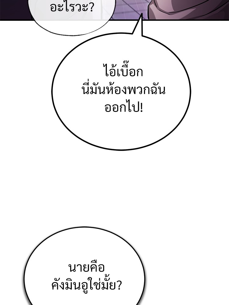 หน้า 154 จาก 166