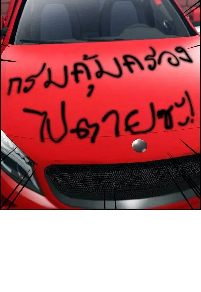 หน้า 4 จาก 120