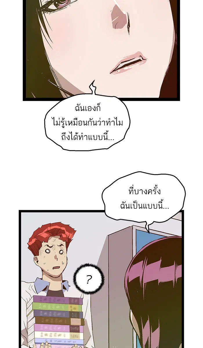 หน้า 21 จาก 78