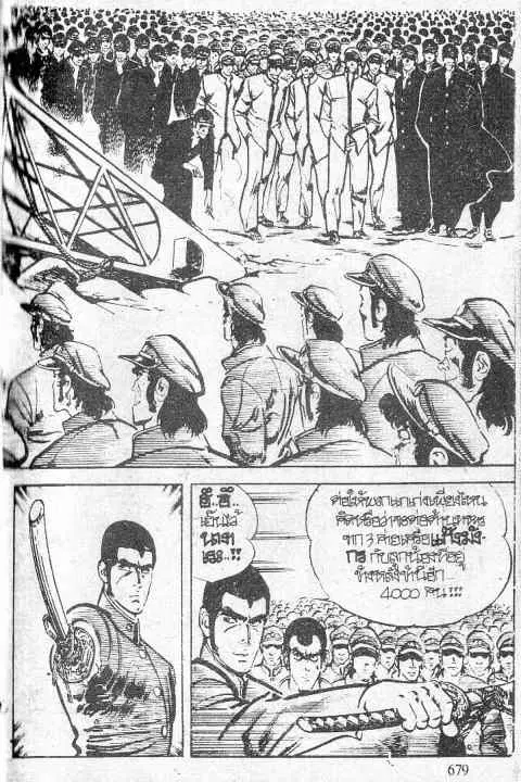 หน้า 41 จาก 57