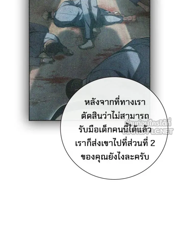 หน้า 53 จาก 258